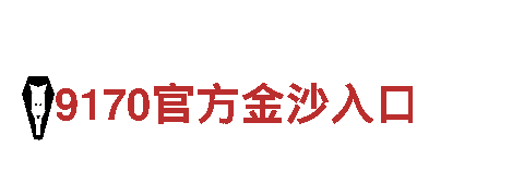 玩转hth网页，让您的游戏广告更有看点！